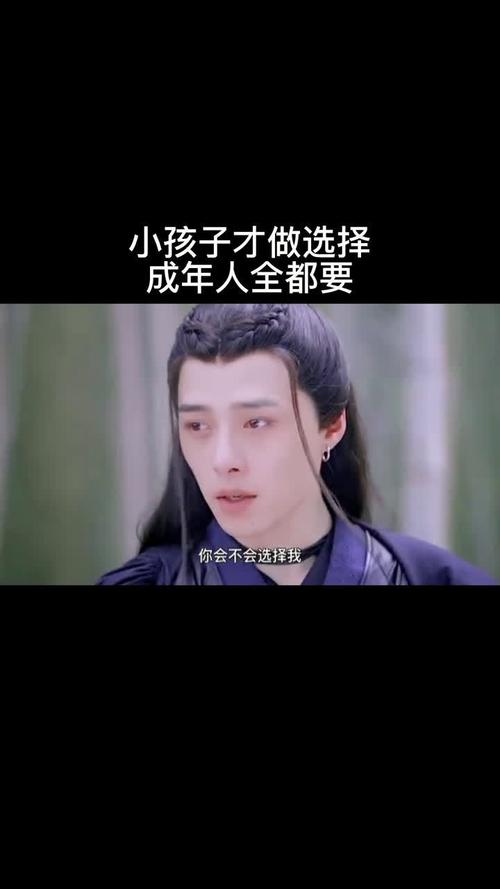 小孩子才做选择版本大全：盘点那些“全都要”的经典语录