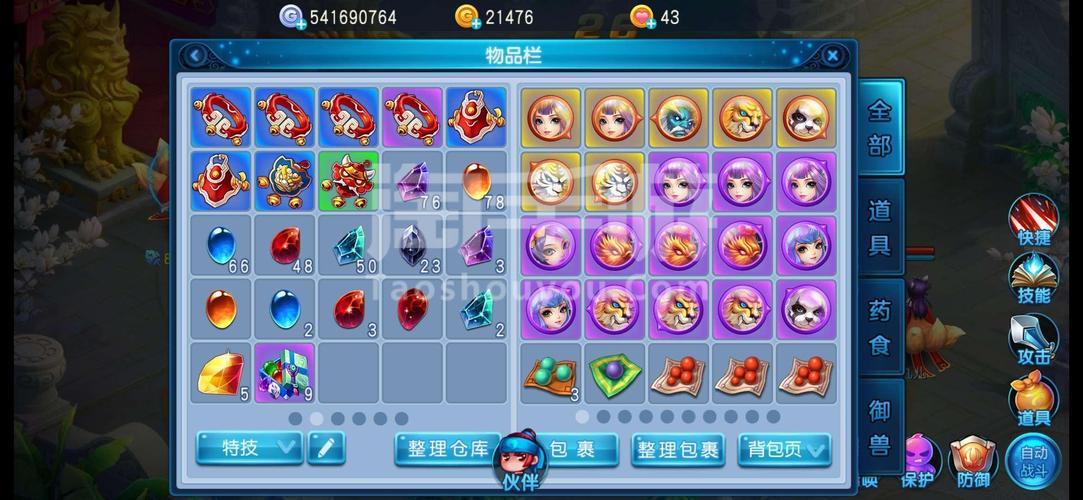 背叛Betrayed 89官方正式版下载:最新版手游完整版下载