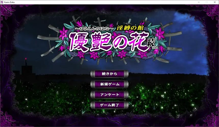 优艳之花安卓版下载:手机必备的植物识别神器