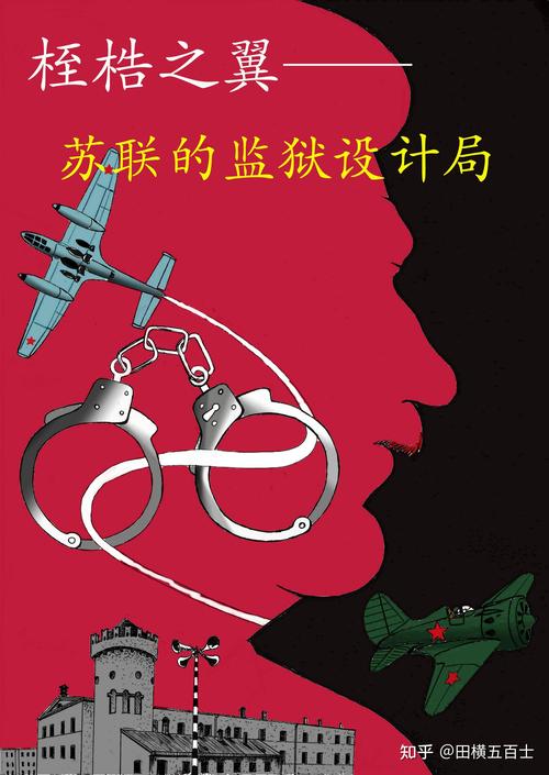 想看苏联往事?告诉你几个可靠的下载方法