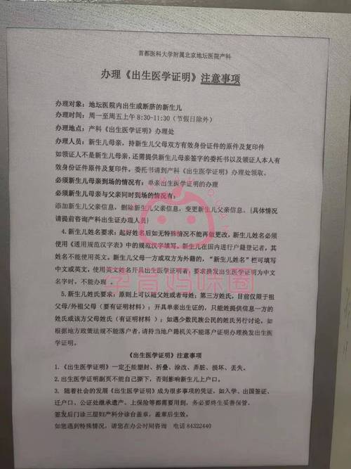 如何查询出生证明的最新版本?关于出生证明第七版的全部信息