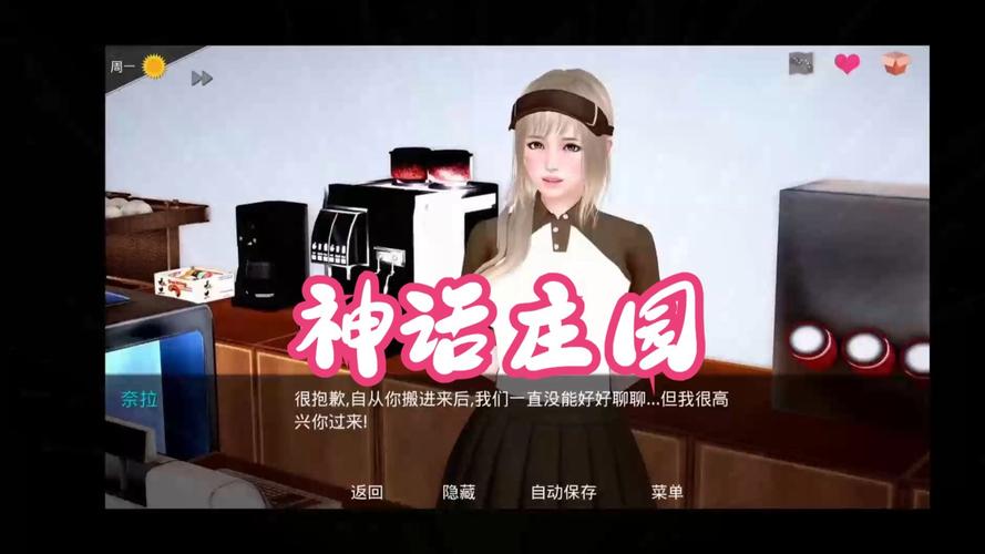 神话庄园最新攻略：快速升级技巧分享！