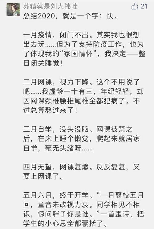 MM的密友89版本大全:快速下载安装方法