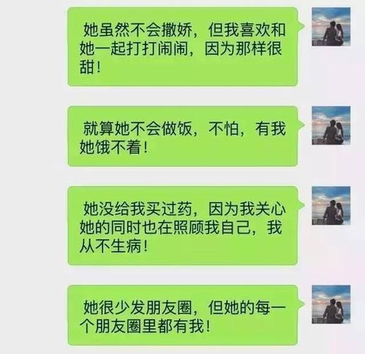 因为我爱她安卓版：体验感人的爱情故事