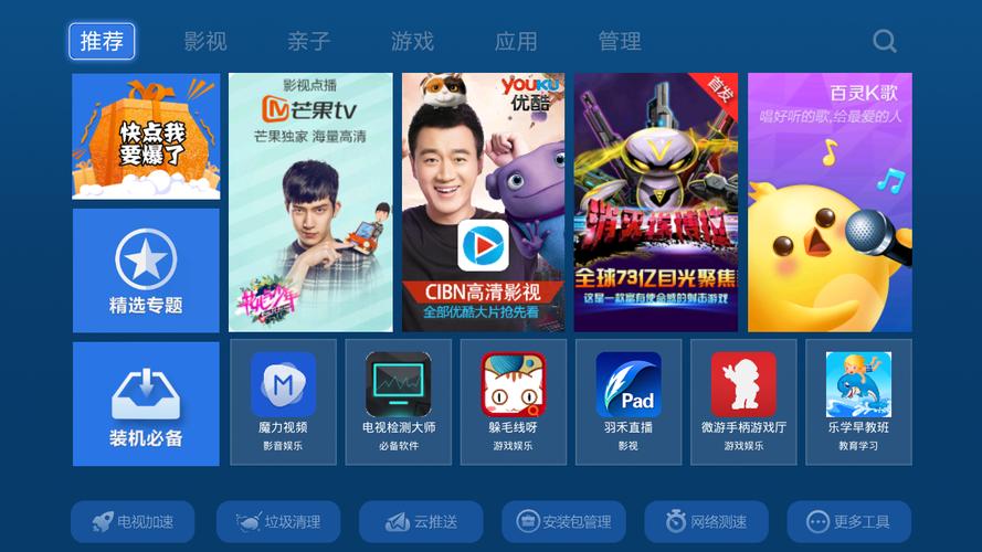 安卓用户看爱与诱惑第二季EP1,高清资源免费下载