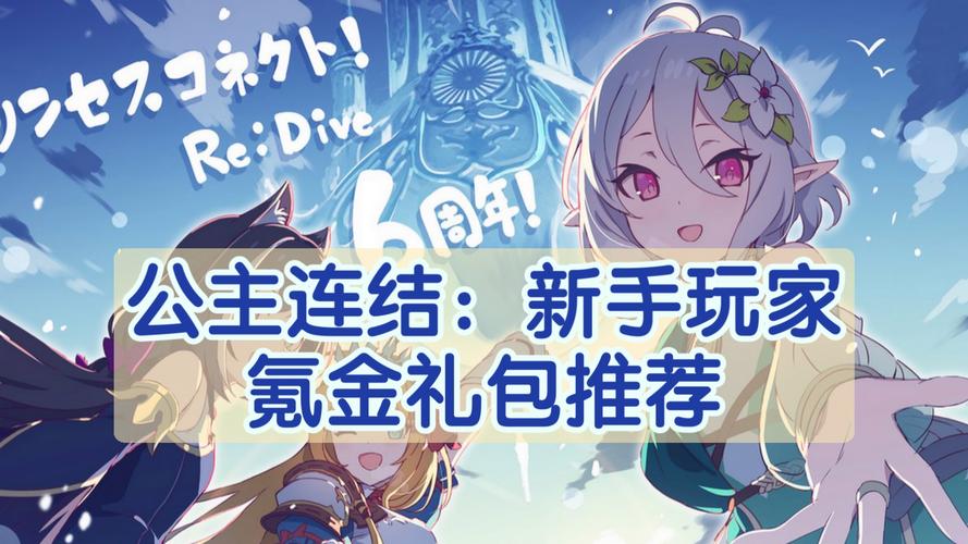 公主万岁游戏攻略:轻松上手,玩转游戏!