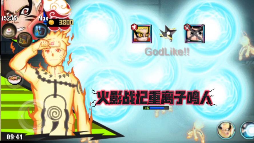 火影迷必玩！鸣人的假期游戏深度解析