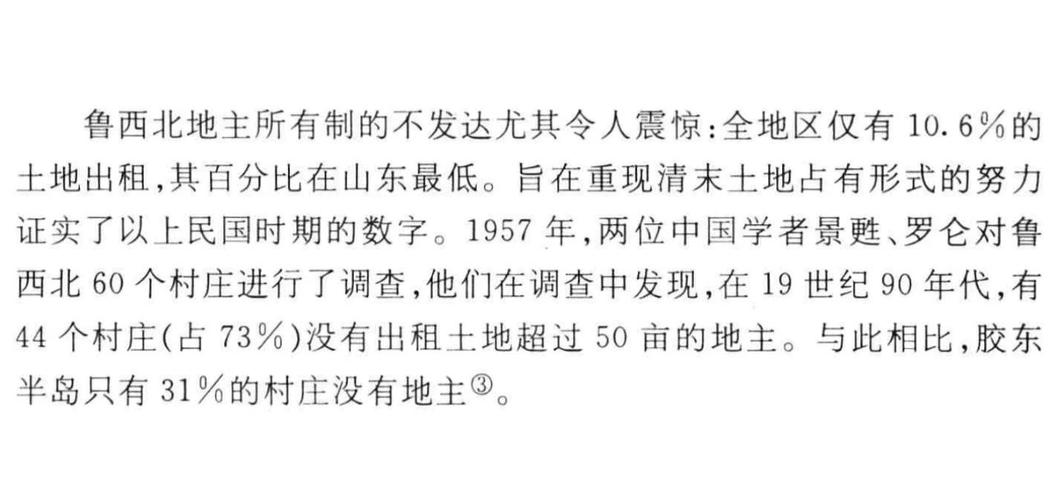 困难时期最新版本是多少？揭秘历史真相！