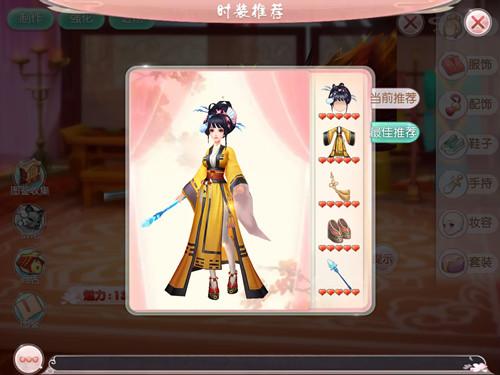 后宫岛绅士游戏：31位佳人等你攻略！