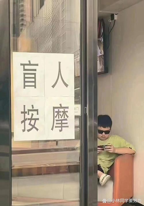 不良少年变按摩店顾客？安卓汉化游戏下载地址