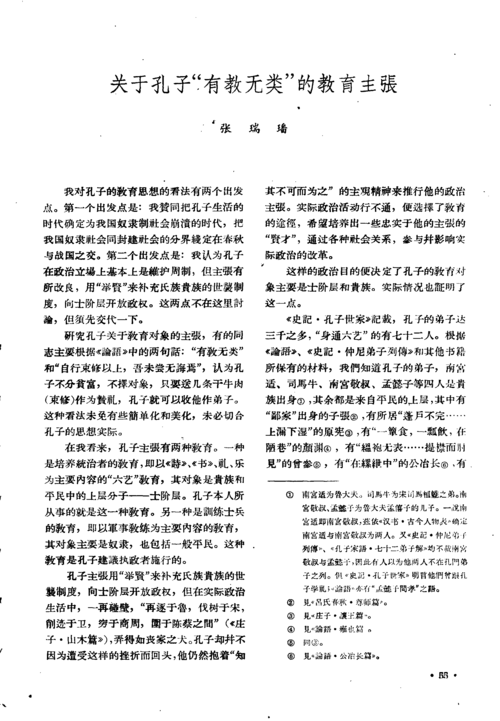 奴隶之书版本大全：从翻译到注释，哪个版本更精准易懂？