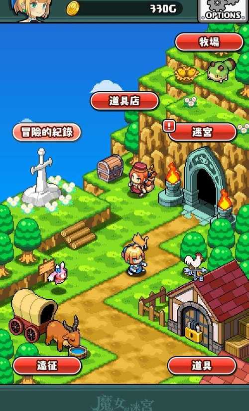 魔女的迷宫在哪下载?不同平台下载方式详解