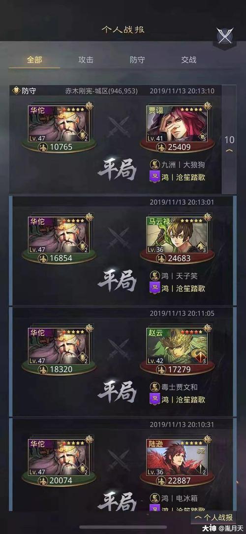 我的大学生活S1-S2：从新手到高手，全面游戏攻略分享