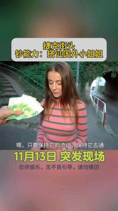 欧美大神搭讪服务员游戏攻略：进阶技巧助你成为大神