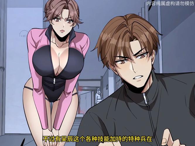 轻松玩转和抖S姐姐同居很开心：最全游戏攻略及技巧分享