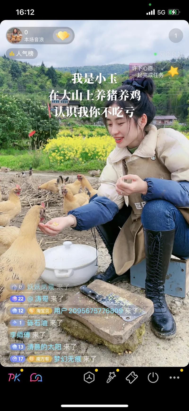 想玩我的乡村生活最新版？这里有你想要的下载链接