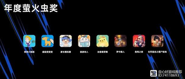 安全下载极乐旅人官方正式版最新版：避免病毒与弹窗