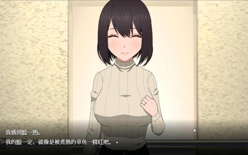 隔壁太太今天也独自一人1绅士游戏:体验日式养成游戏魅力