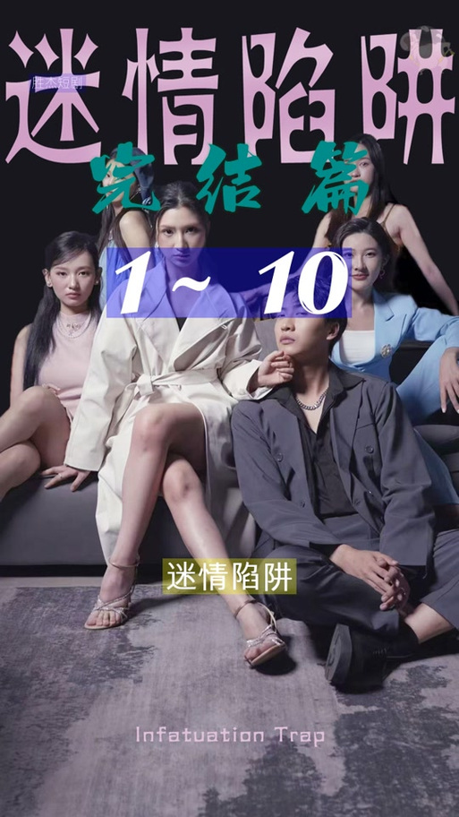 各平台迷情医院下载地址合集,快速下载