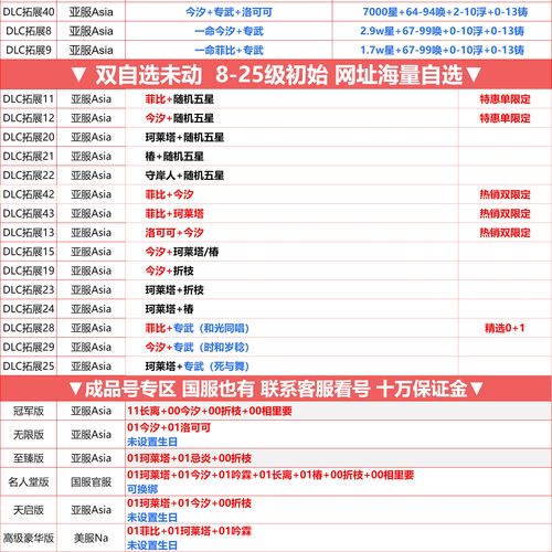 梅麻吕玛丽最新版本是多少？快速查找更新方法