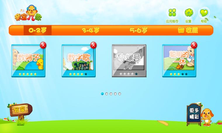 我的继亲CH2安卓汉化版下载地址推荐