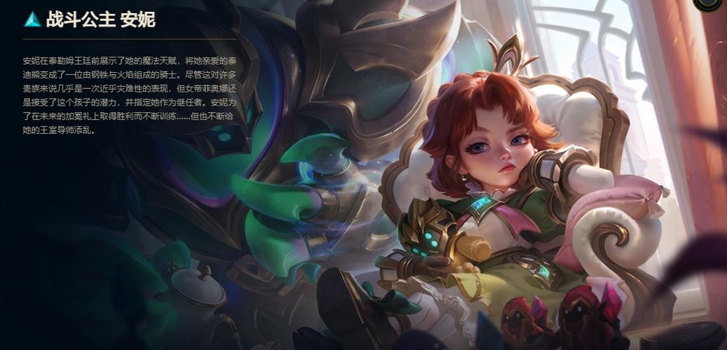 战斗公主游戏版本更新,最新版本号是多少?