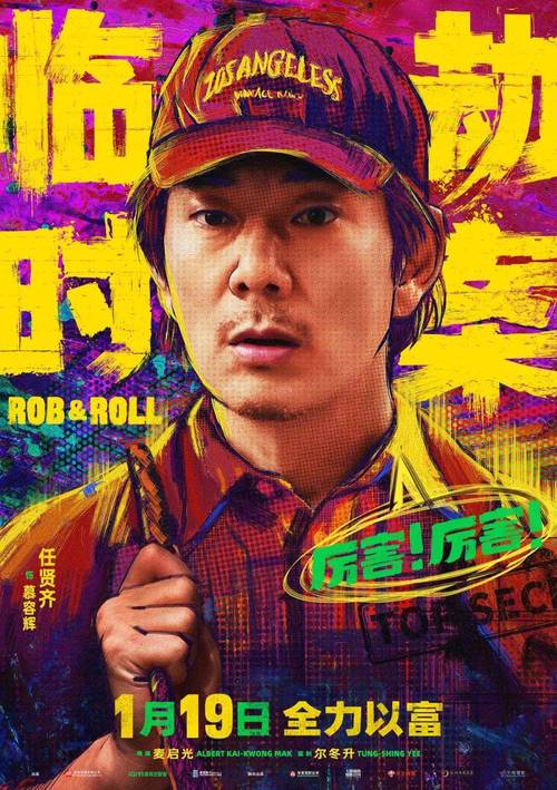 底层临时工复仇洗恼记下载地址大全：各种版本任你选