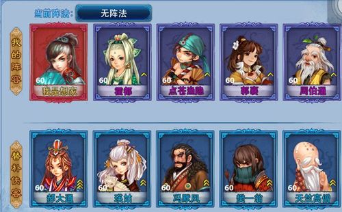 杨过游戏新玩法:化身出租车司机闯江湖!