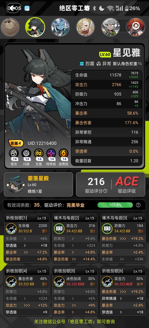 好玩射击游戏推荐：缪可瓶与魔物娘2游戏体验分享及DLC获取