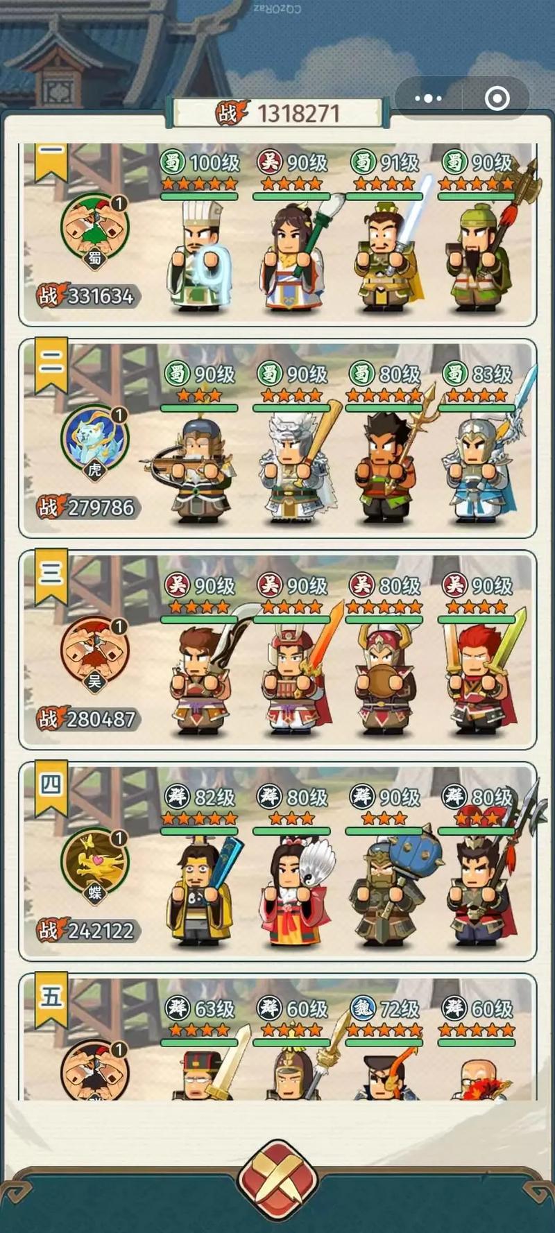 怀孕无双游戏下载及攻略:完整版游戏体验