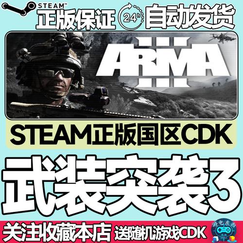 SOB军旅DLC下载资源汇总：安全可靠的版本大全