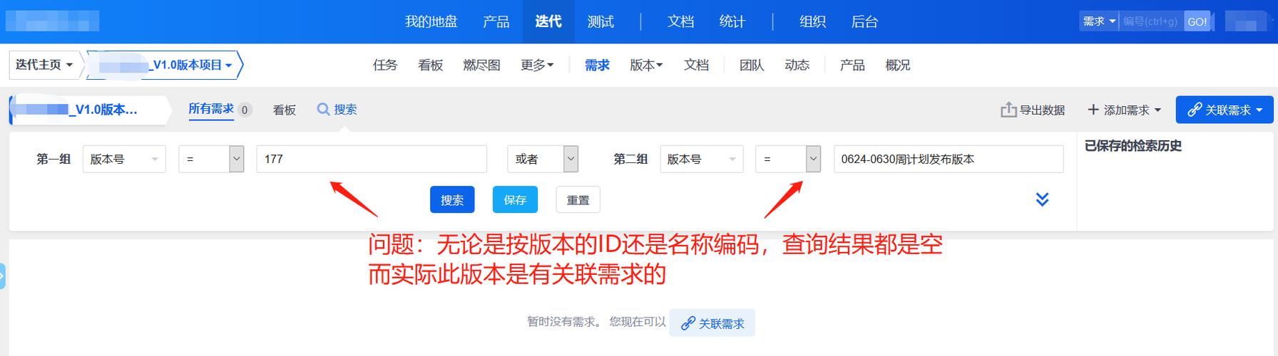 如何知道我的Rinapo是不是最新版本?版本更新查询方法