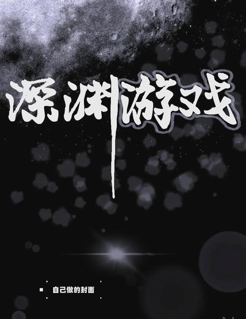 你弟弟喜欢的游戏:在救赎与深渊之间,值得一玩吗?