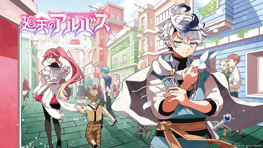 异世界勇者杨过游戏:策略冒险,称霸异世!