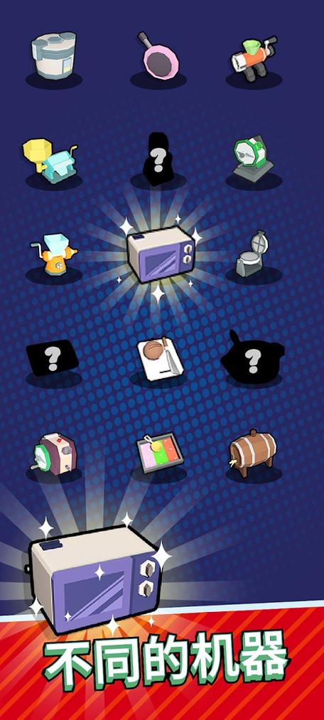 践踏之塔手游下载方法：快速下载畅玩游戏