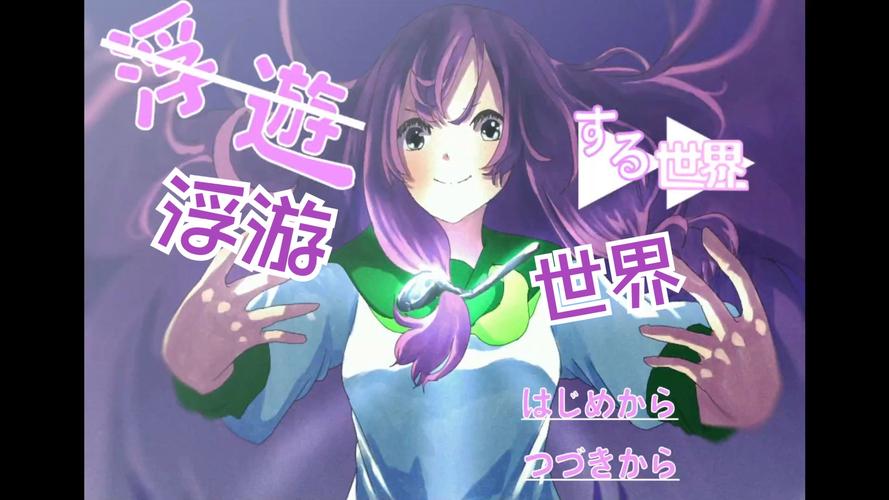 圣女之血救世主官方网站：策略文字冒险，沉浸式游戏体验等你！