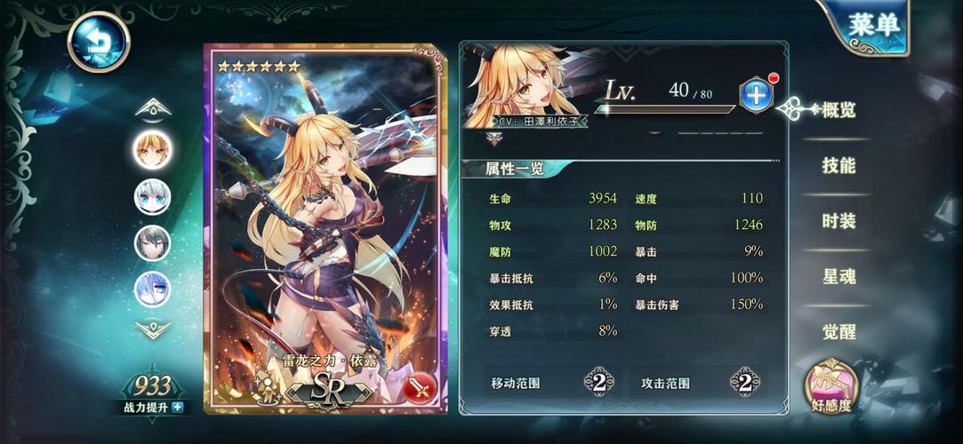 魔女秘药安卓：免费下载，体验刺激的RPG游戏