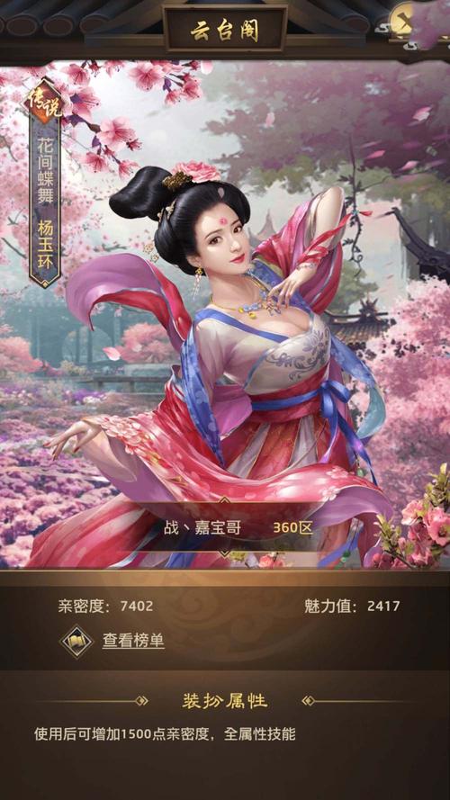 后宫秘密游戏官网:下载地址及游戏玩法详解