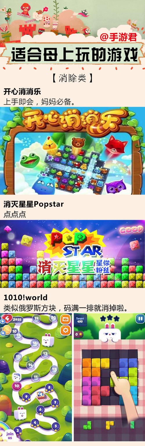 母上攻略2重制版游戏介绍及资源下载,都在这里!