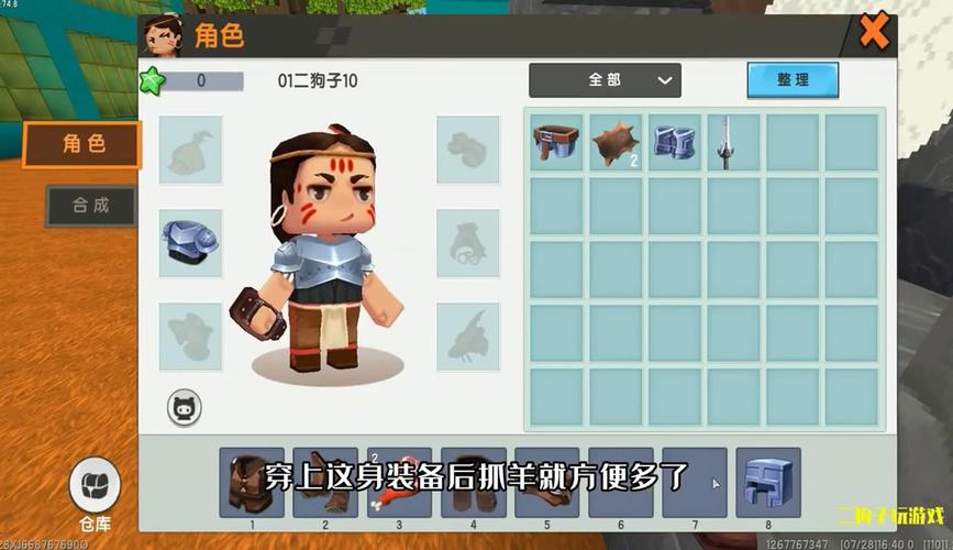 寻找剪羊羊最新版本：避开陷阱，安全下载