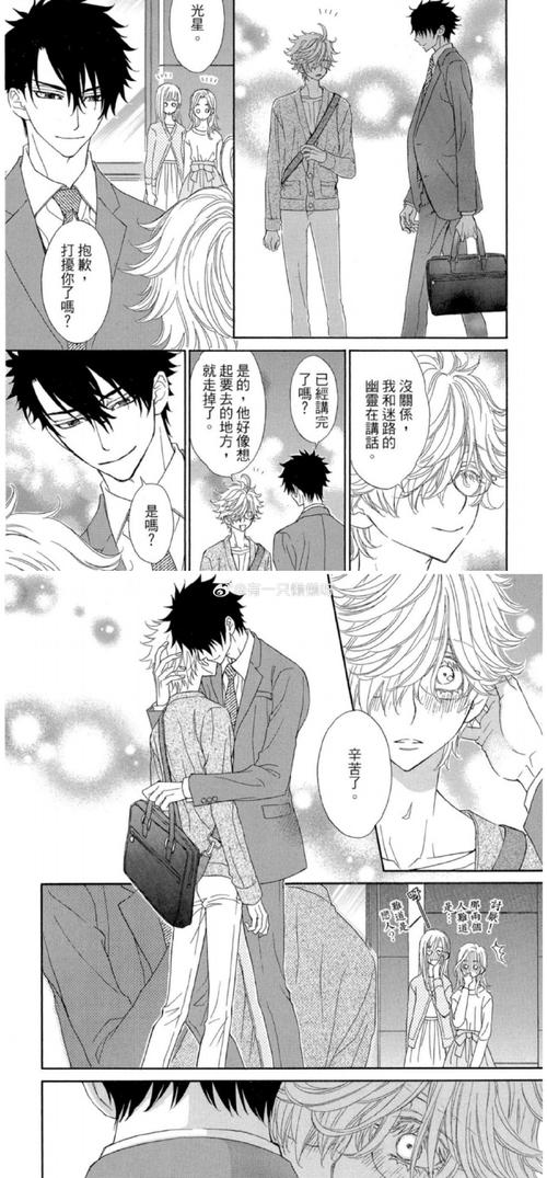 与杏奈的同居14日绅士游戏体验：真实玩家深度评测