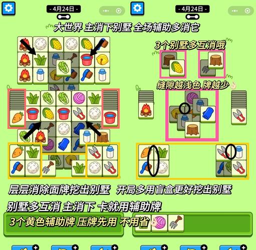 M上攻略合集版本大全：超详细攻略，助你轻松通关