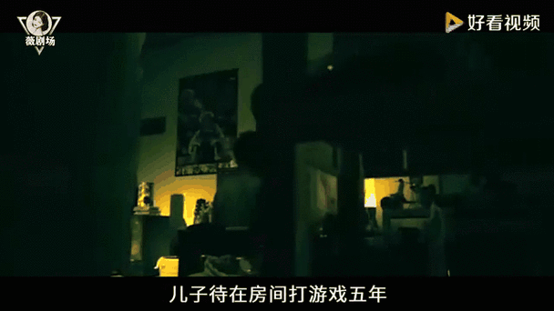 悲伤的天堂：弟弟生前沉迷的游戏回忆