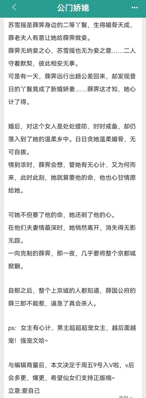 妻子与母亲版本大全:经典桥段与人物解读