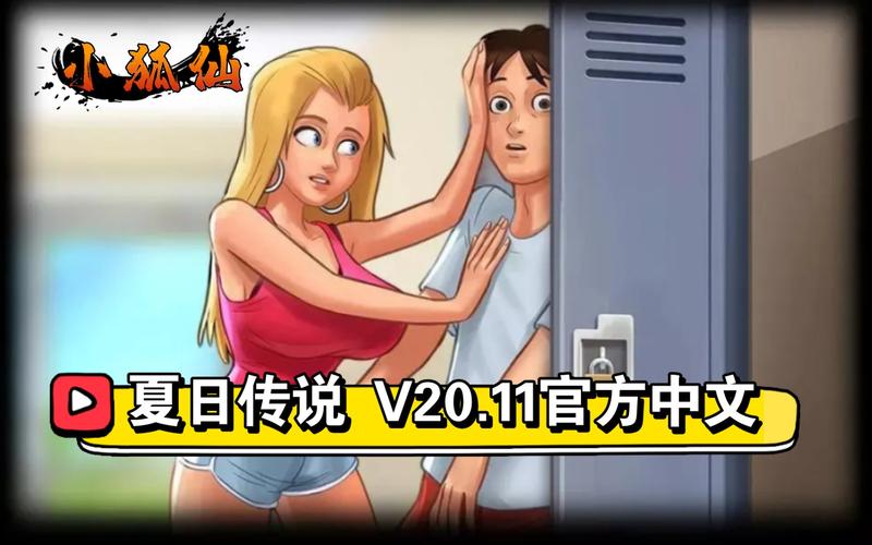 夏日传说游戏官网：玩家交流社区与游戏攻略大全！