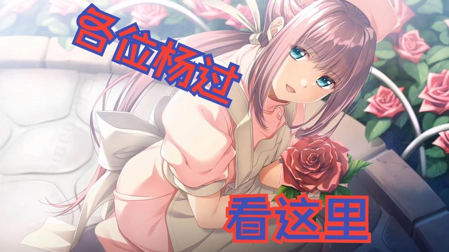 欲望学院魔法学院第四季:杨过游戏深度解析