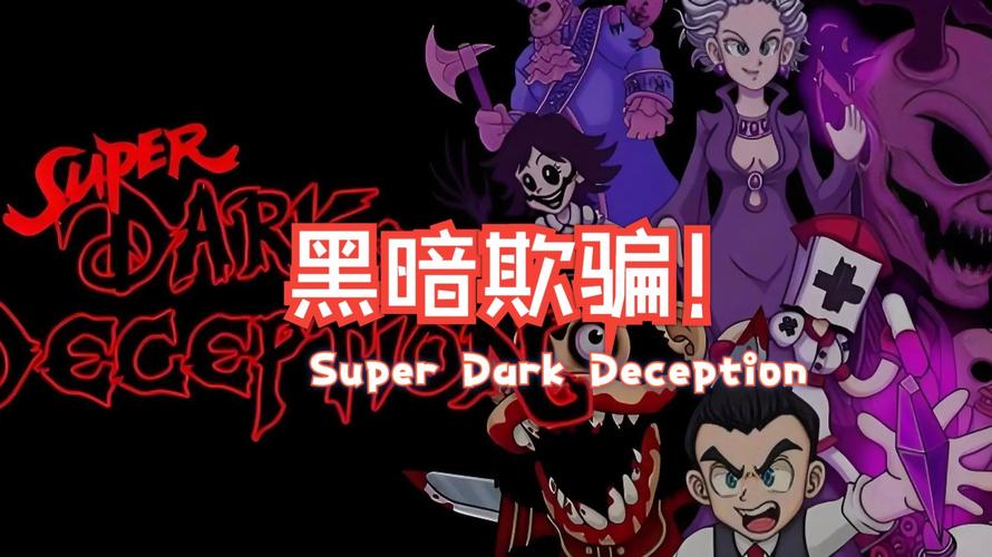 欺骗的阴影官网入口:探索秘密与悬念的侦探游戏