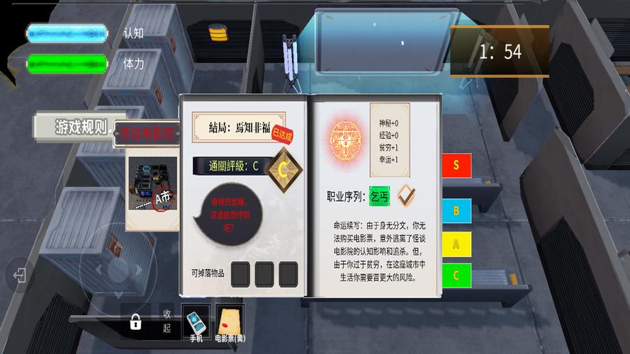 想玩侧写者游戏?下载地址分享,即刻开启冒险!