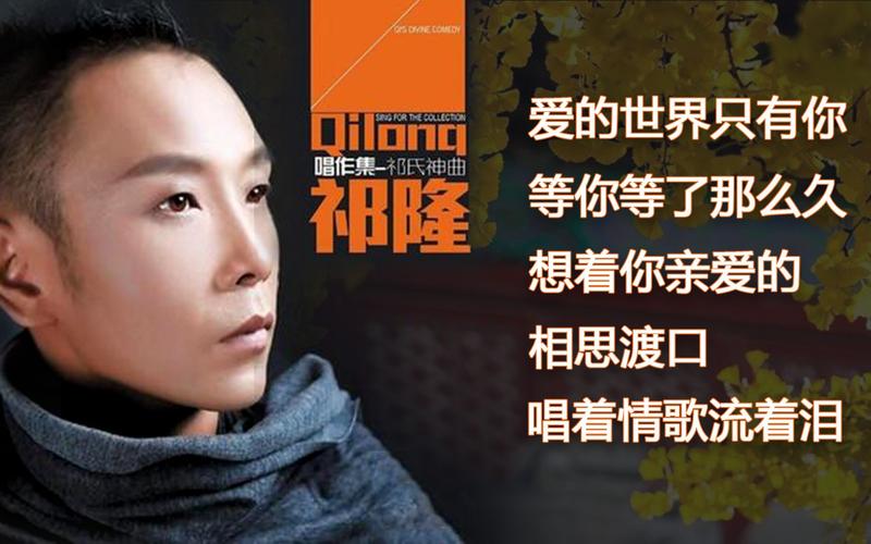 爱相思歌曲更新地址已公布,赶紧来听吧