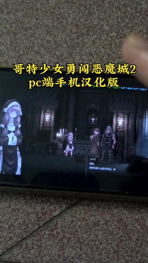 哥特少女勇闯恶魔城2绅士游戏：黑暗哥特风冒险之旅